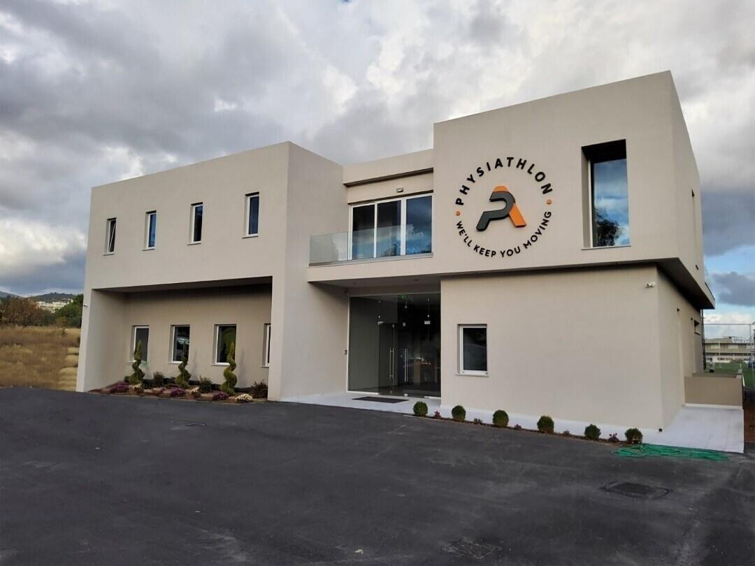 Διώροφο επαγγελματικό κτίριο περιοχή Παλλήνη